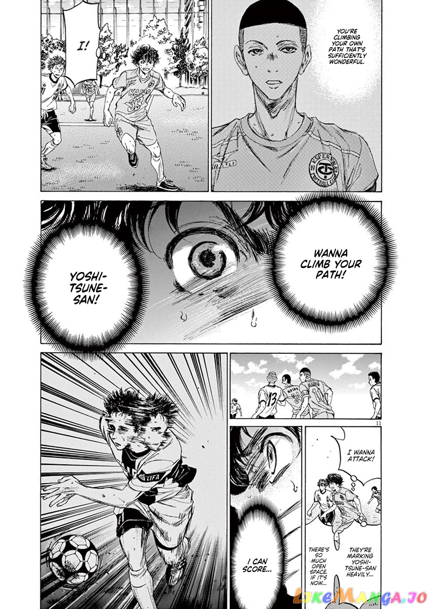 Ao Ashi, Chapter 80 image 12
